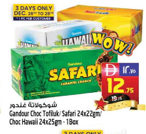 available at SAFARI HYPERMARKET  in UAE - Ras al Khaimah
