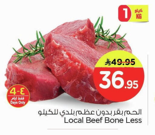 available at Nesto in KSA, Saudi Arabia, Saudi - Dammam