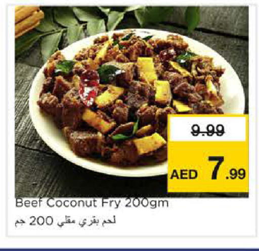 Coconut available at نستو هايبرماركت in الإمارات العربية المتحدة , الامارات - الشارقة / عجمان