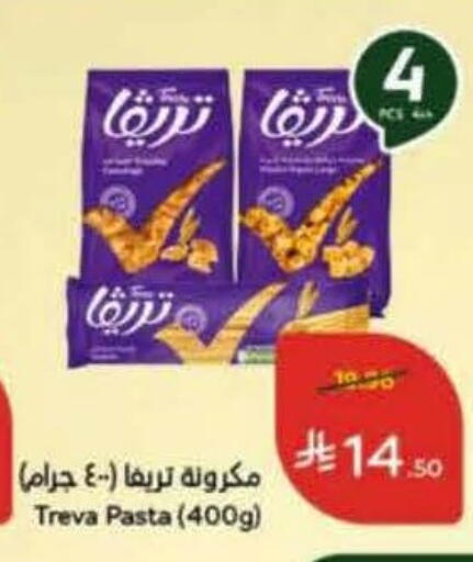 available at Hyper Panda in KSA, Saudi Arabia, Saudi - Al Duwadimi