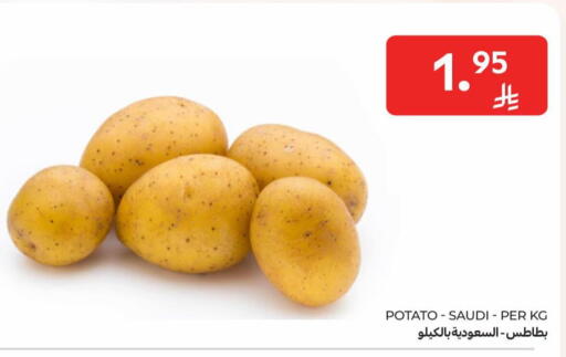 Potato from Saudi Arabia available at كارفور in مملكة العربية السعودية, السعودية, سعودية - الرياض