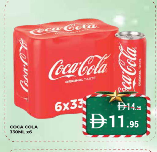 available at كيرالا هايبرماركت in الإمارات العربية المتحدة , الامارات - رَأْس ٱلْخَيْمَة