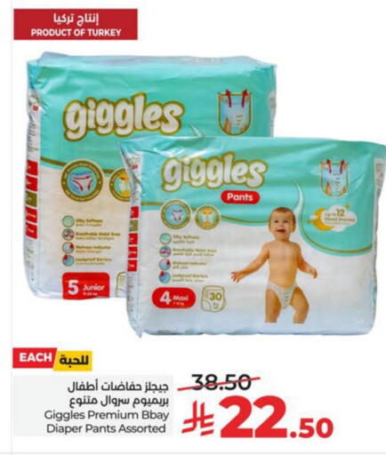 available at LULU Hypermarket in KSA, Saudi Arabia, Saudi - Al Hasa