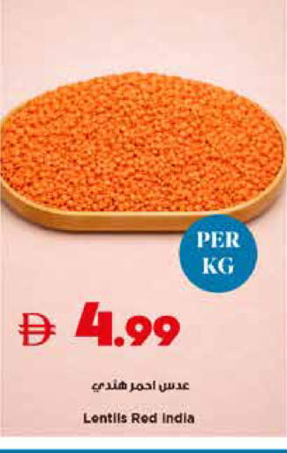 available at Trolleys Supermarket in UAE - Sharjah / Ajman