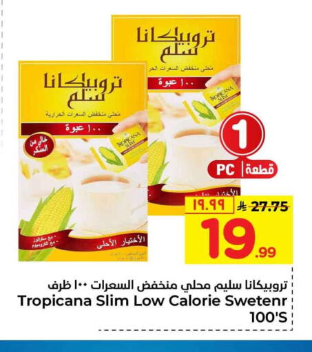 available at Hyper Al Wafa in KSA, Saudi Arabia, Saudi - Mecca