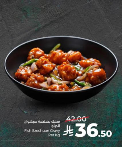 available at لولو هايبرماركت in مملكة العربية السعودية, السعودية, سعودية - حفر الباطن