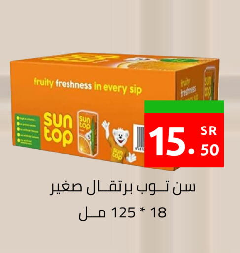 available at أسواق دي مارت in مملكة العربية السعودية, السعودية, سعودية - المنطقة الشرقية