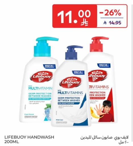 available at Carrefour in KSA, Saudi Arabia, Saudi - Al Khobar