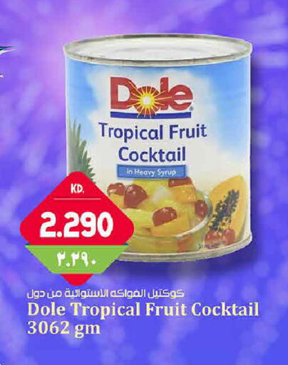available at Kabayan Hypermarket in Kuwait - Kuwait City