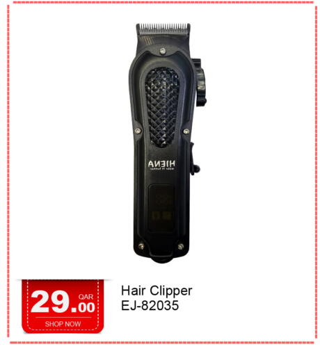 available at جي-ماكس هايبرماركت in قطر - الدوحة