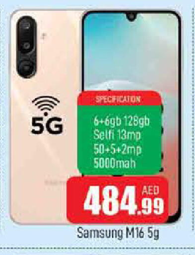 available at AL MADINA in UAE - Sharjah / Ajman