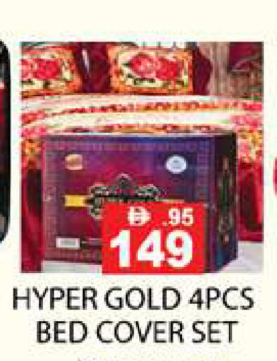 available at زين مارت سوبرماركت in الإمارات العربية المتحدة , الامارات - رَأْس ٱلْخَيْمَة