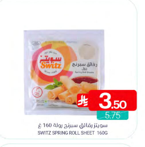 available at Muntazah Markets in KSA, Saudi Arabia, Saudi - Qatif