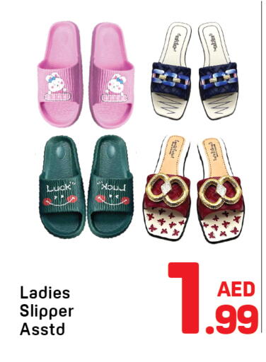 available at دي تو دي in الإمارات العربية المتحدة , الامارات - الشارقة / عجمان