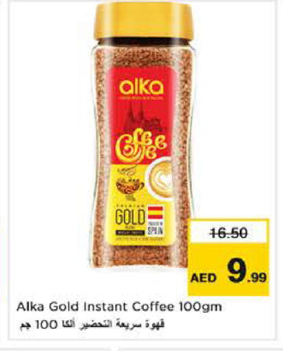 available at نستو هايبرماركت in الإمارات العربية المتحدة , الامارات - أبو ظبي