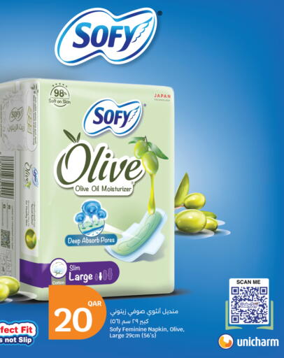 available at City Hypermarket in Qatar - Al Shamal