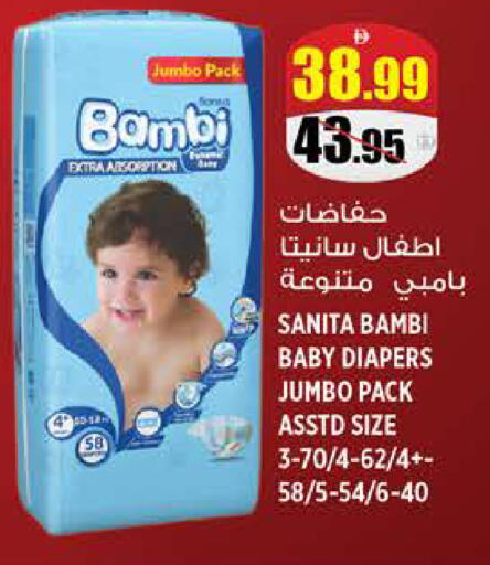 available at هاشم هايبرماركت in الإمارات العربية المتحدة , الامارات - الشارقة / عجمان