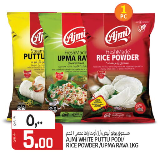 available at Kenz Mini Mart in Qatar - Umm Salal