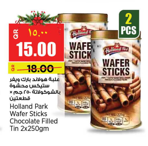 available at Retail Mart in Qatar - Al-Shahaniya
