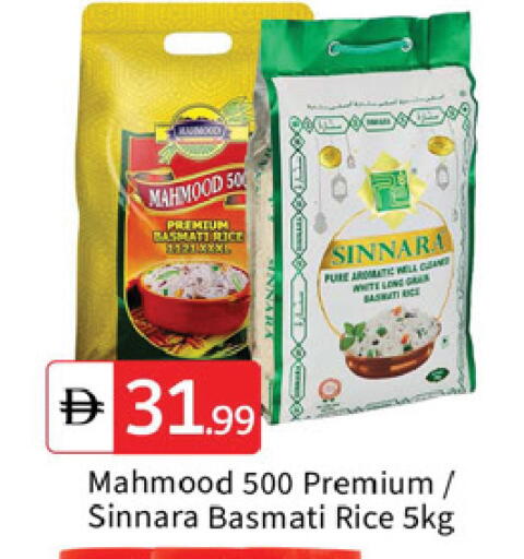 available at سوق طلال in الإمارات العربية المتحدة , الامارات - دبي