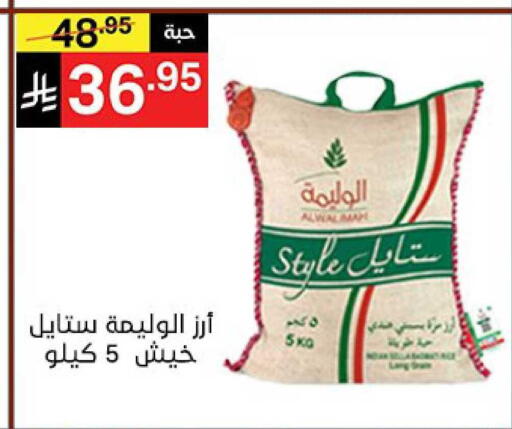 available at نوري سوبر ماركت‎ in مملكة العربية السعودية, السعودية, سعودية - جدة