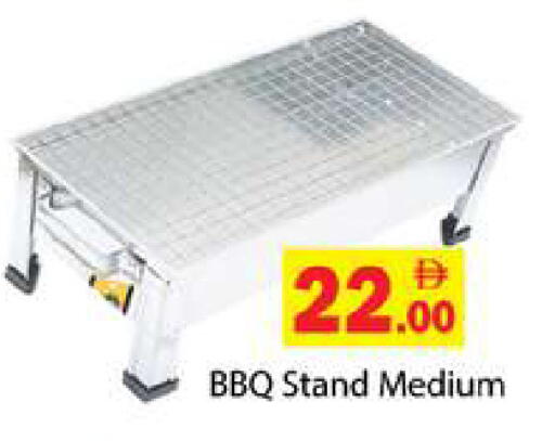 available at جلف هايبرماركت ذ.م.م in الإمارات العربية المتحدة , الامارات - رَأْس ٱلْخَيْمَة