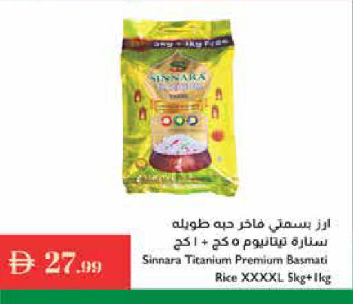 available at إسطنبول سوبرماركت in الإمارات العربية المتحدة , الامارات - ٱلْعَيْن‎