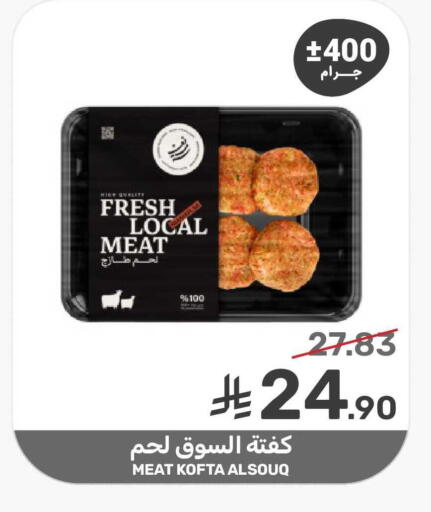 available at Mazaya in KSA, Saudi Arabia, Saudi - Dammam