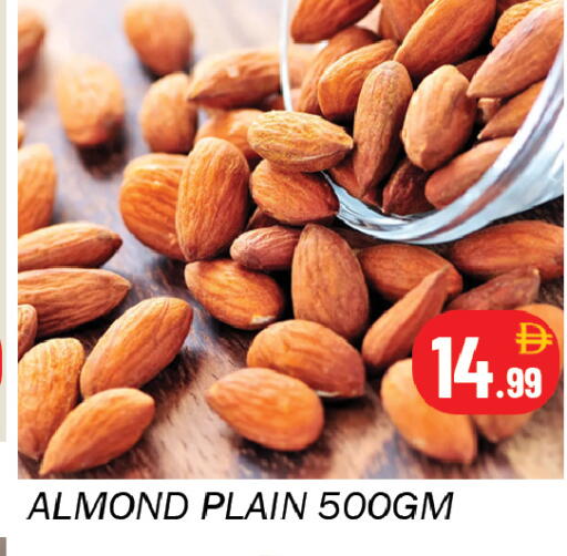 available at سوق المبارك هايبرماركت in الإمارات العربية المتحدة , الامارات - الشارقة / عجمان