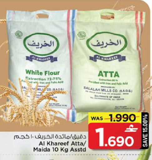 available at MARK & SAVE in Oman - Muscat