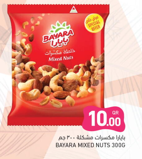 available at أسواق رامز in قطر - الدوحة