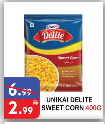 available at United Hypermarket in UAE - Dubai