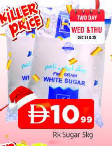 available at المدينة in الإمارات العربية المتحدة , الامارات - الشارقة / عجمان