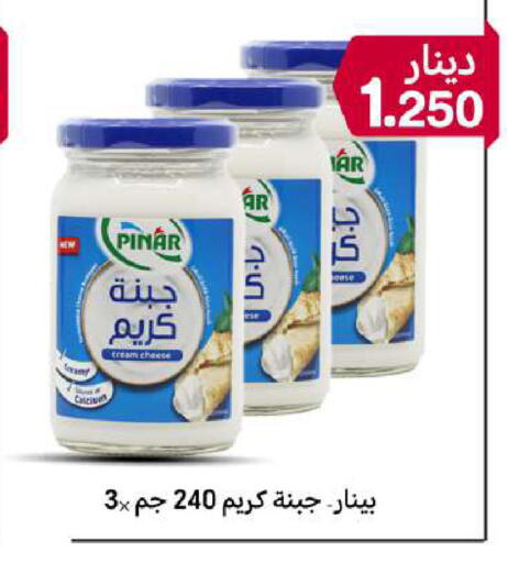 available at شركة سوق ميم المركزي  in الكويت - مدينة الكويت