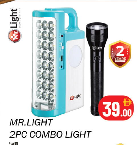 available at سوق المبارك هايبرماركت in الإمارات العربية المتحدة , الامارات - الشارقة / عجمان