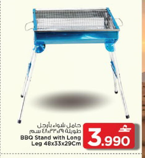 available at مارك & سايف in عُمان - مسقط‎