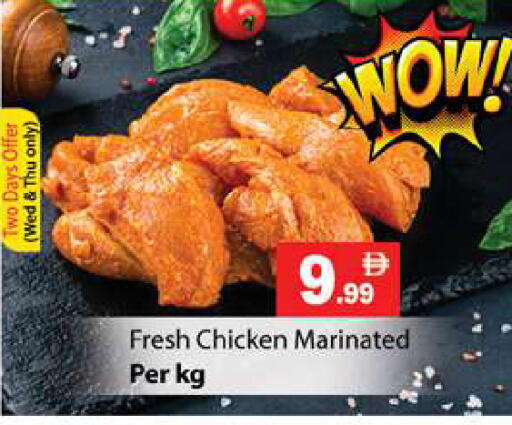 available at Zain Mart Supermarket in UAE - Ras al Khaimah