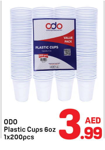 available at Day to Day Department Store in UAE - Dubai