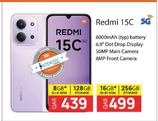 available at Kenz Mini Mart in Qatar - Al Shamal