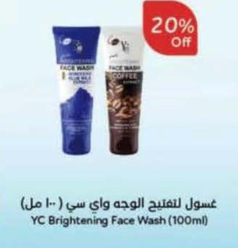 available at Hyper Panda in KSA, Saudi Arabia, Saudi - Jazan