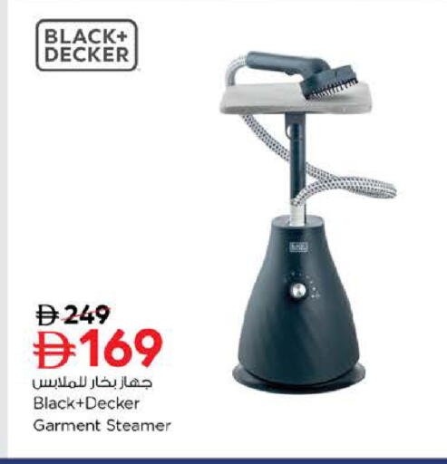 available at Nesto Hypermarket in UAE - Sharjah / Ajman