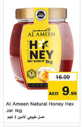 available at لاست تشانس in الإمارات العربية المتحدة , الامارات - ٱلْفُجَيْرَة‎