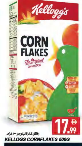 available at  روابي ماركت عجمان in الإمارات العربية المتحدة , الامارات - الشارقة / عجمان