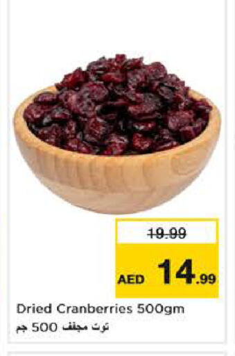 available at Nesto Hypermarket in UAE - Abu Dhabi