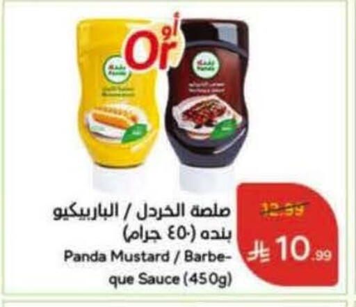 available at هايبر بنده in مملكة العربية السعودية, السعودية, سعودية - وادي الدواسر