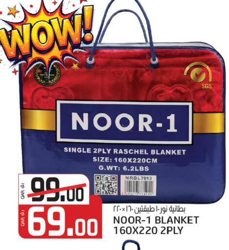 available at كنز ميني مارت in قطر - الخور