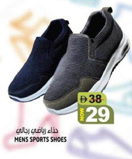 available at هاشم هايبرماركت in الإمارات العربية المتحدة , الامارات - الشارقة / عجمان