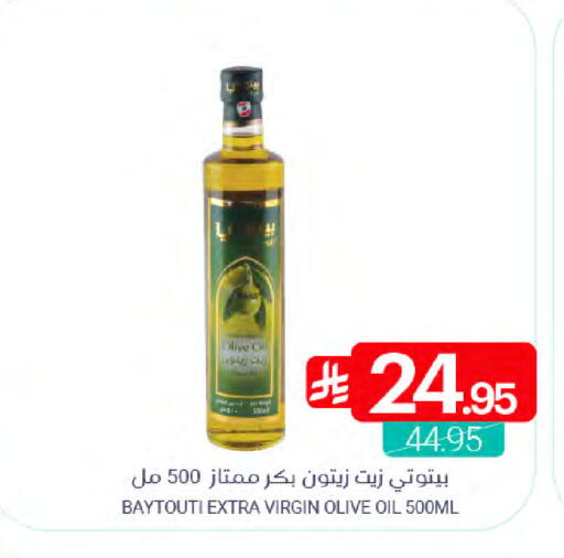 available at Muntazah Markets in KSA, Saudi Arabia, Saudi - Dammam