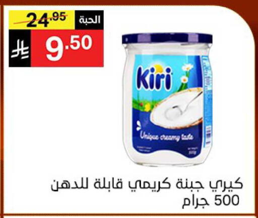 available at Noori Supermarket in KSA, Saudi Arabia, Saudi - Mecca