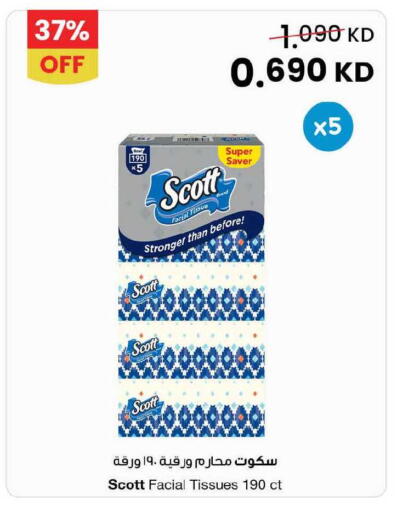 available at مركز سلطان in الكويت - محافظة الأحمدي